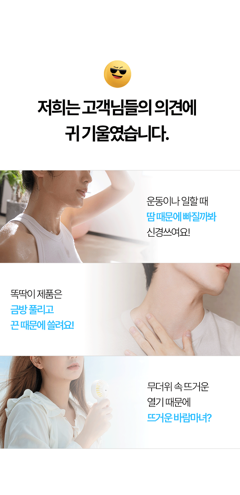 Laki 라키 18도 아이스 밴드형 넥쿨러