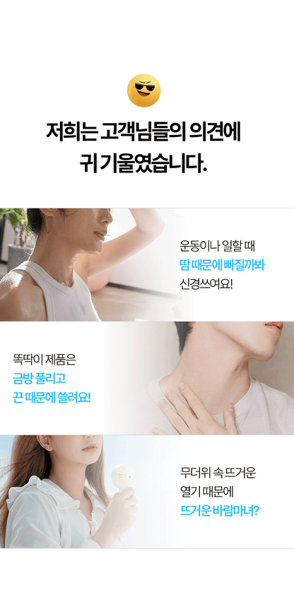 Laki 라키 18도 아이스 밴드형 넥쿨러
