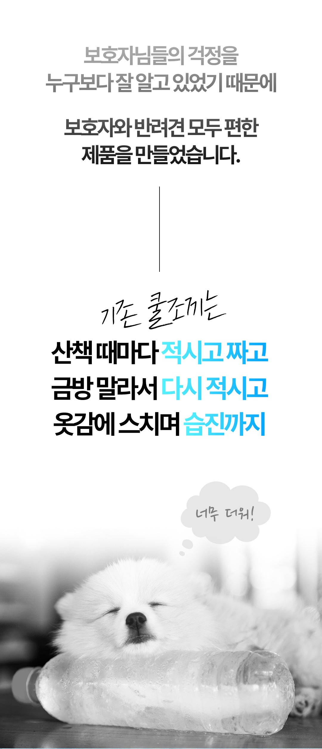 Laki 라키 28도 애견용 아이스 조끼 강아지 여름옷 쿨조끼