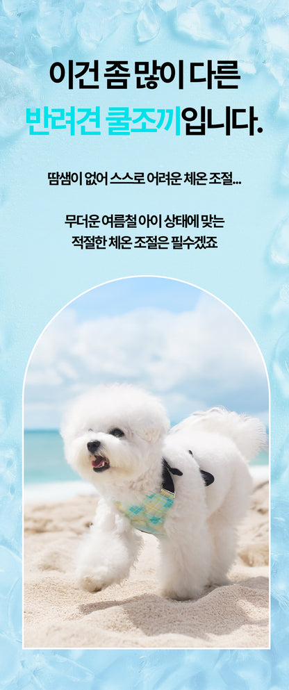 Laki 라키 28도 애견용 아이스 조끼 강아지 여름옷 쿨조끼