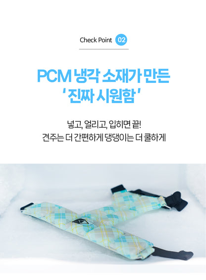 Laki 라키 28도 애견용 아이스 조끼 강아지 여름옷 쿨조끼