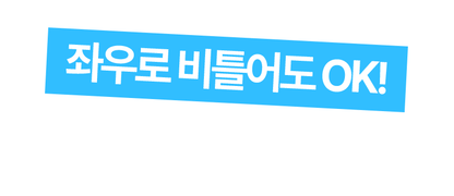 Laki 라키 18도 아이스 밴드형 넥쿨러