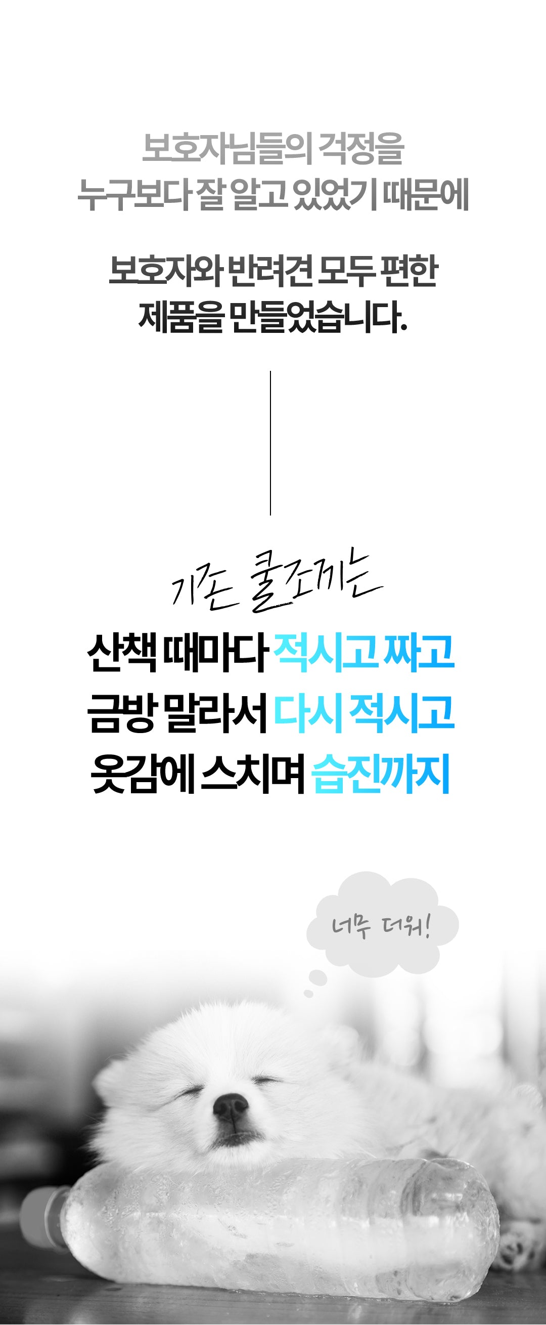 Laki 라키 아이스 강아지 쿨매트 반려동물 여름 애견 방석
