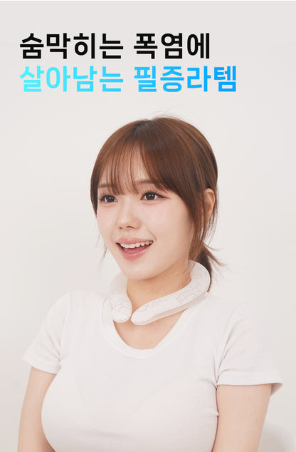 Laki 라키 18도 아이스 넥쿨러 얼음스카프 아이스넥밴드 250g