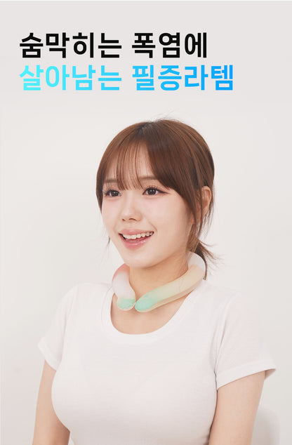 Laki 라키 18도 아이스 넥쿨러 얼음스카프 넥쿨링 얼음목도리 멀티 컬러