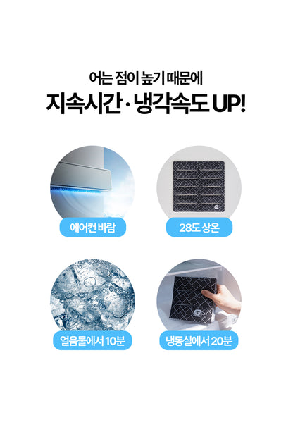 Laki 라키 아이스 강아지 쿨매트 반려동물 여름 애견 방석