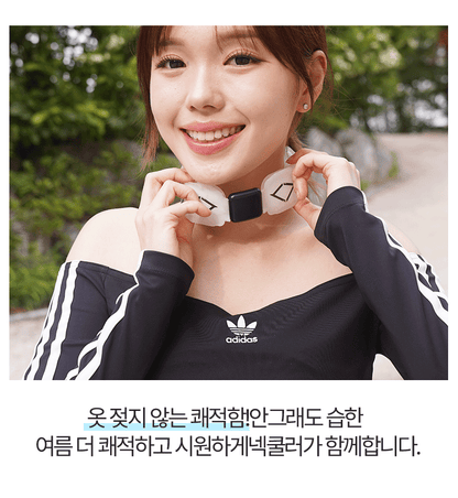 Laki 라키 18도 아이스 밴드형 넥쿨러