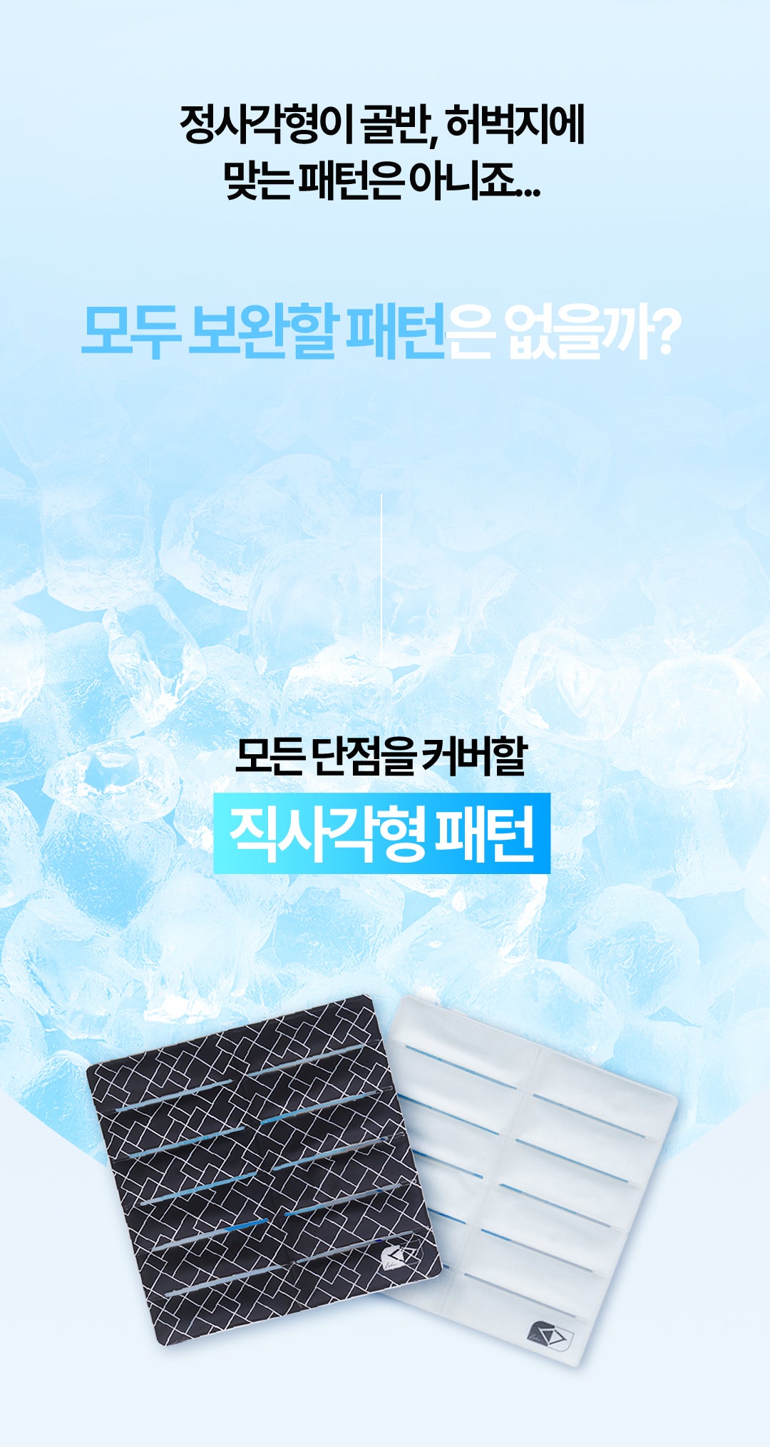 Laki 라키 아이스 강아지 쿨매트 반려동물 여름 애견 방석