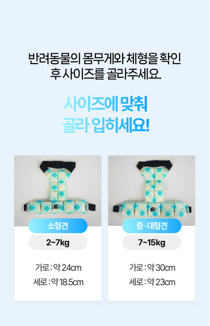 Laki 라키 28도 애견용 아이스 조끼 강아지 여름옷 쿨조끼