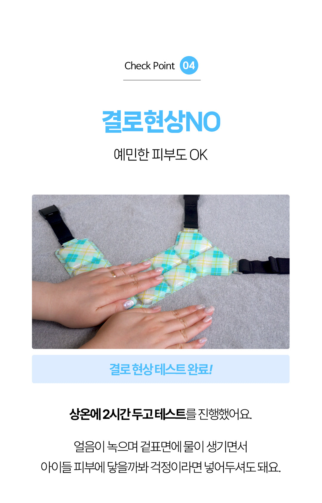 Laki 라키 28도 애견용 아이스 조끼 강아지 여름옷 쿨조끼