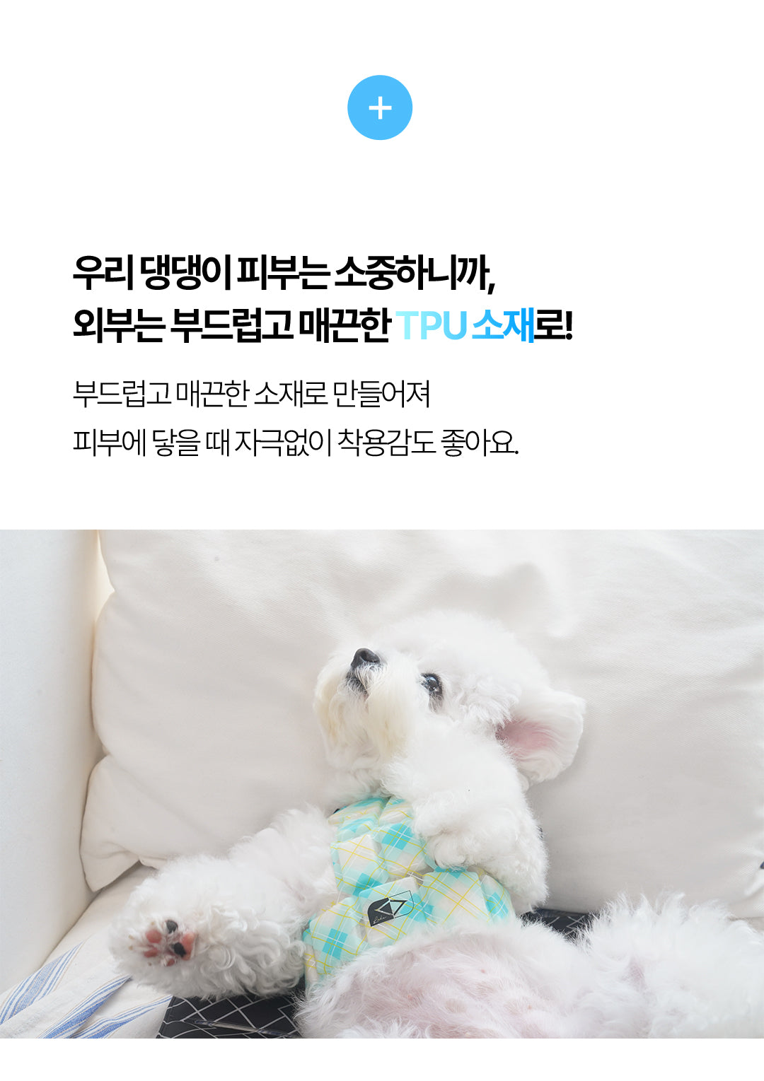 Laki 라키 28도 애견용 아이스 조끼 강아지 여름옷 쿨조끼