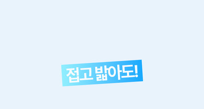 Laki 라키 아이스 강아지 쿨매트 반려동물 여름 애견 방석