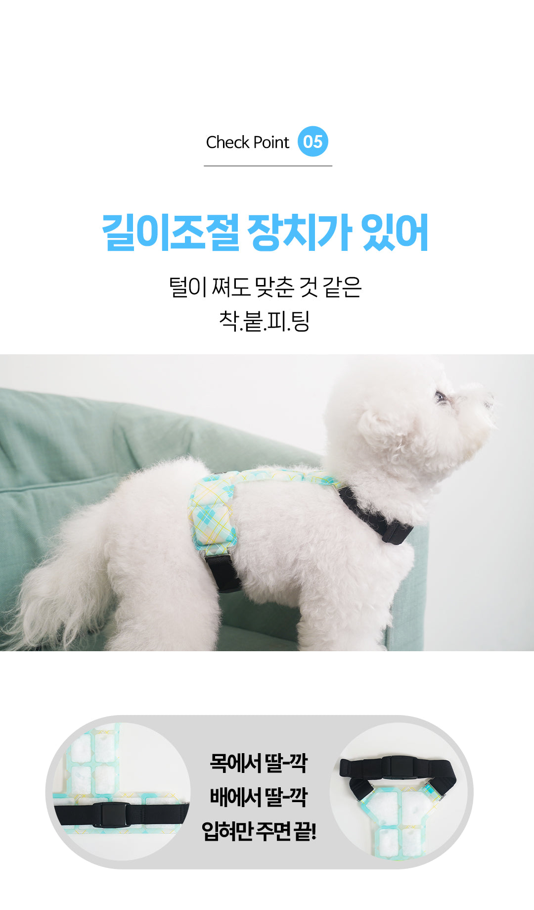 Laki 라키 28도 애견용 아이스 조끼 강아지 여름옷 쿨조끼