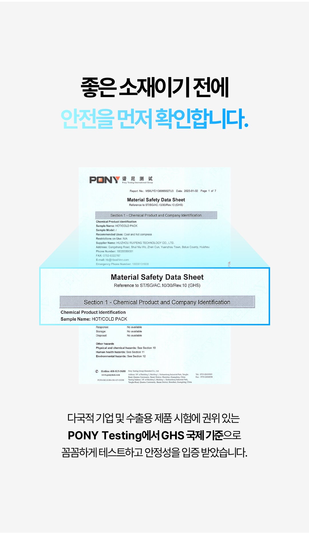 Laki 라키 아이스 강아지 쿨매트 반려동물 여름 애견 방석