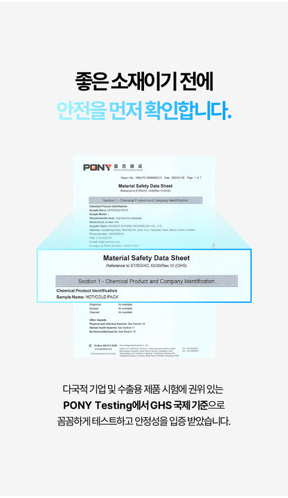 Laki 라키 아이스 강아지 쿨매트 반려동물 여름 애견 방석