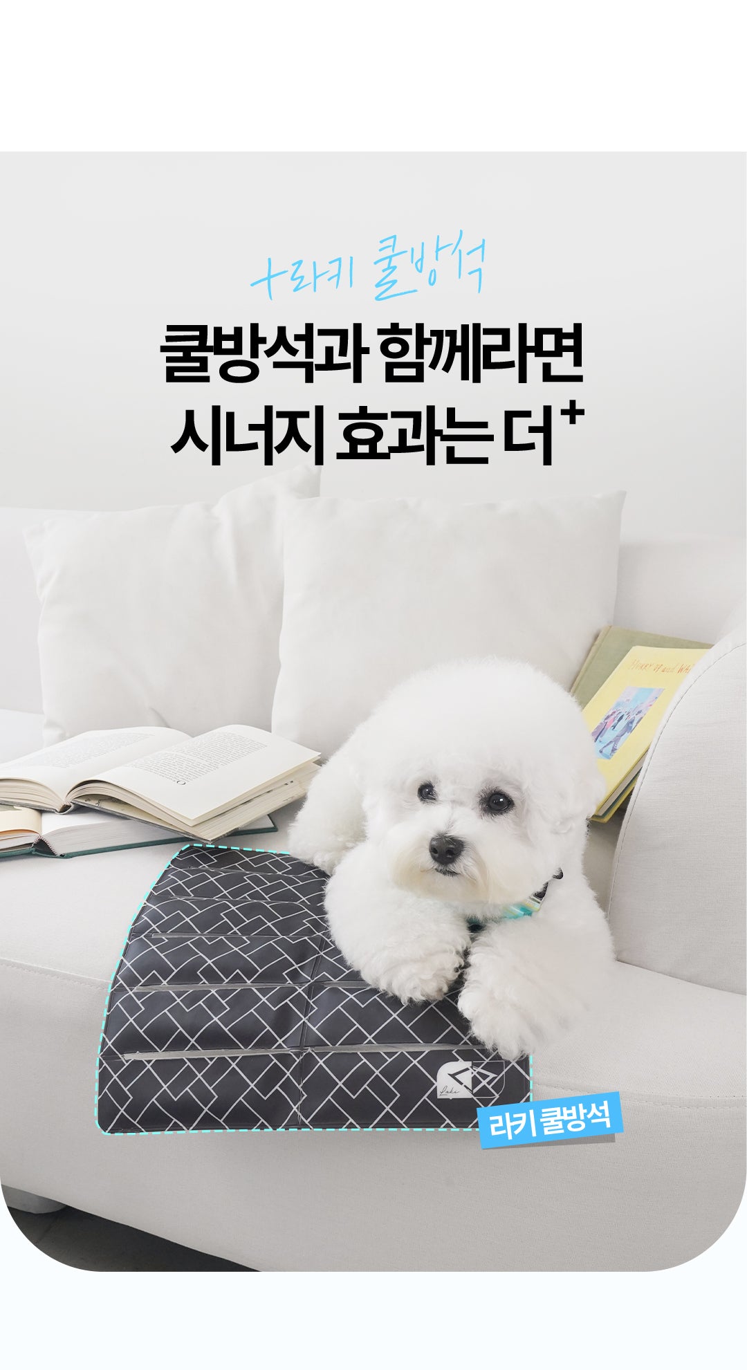 Laki 라키 28도 애견용 아이스 조끼 강아지 여름옷 쿨조끼