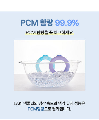Laki 라키 18도 아이스 넥쿨러 얼음스카프 아이스넥밴드 250g