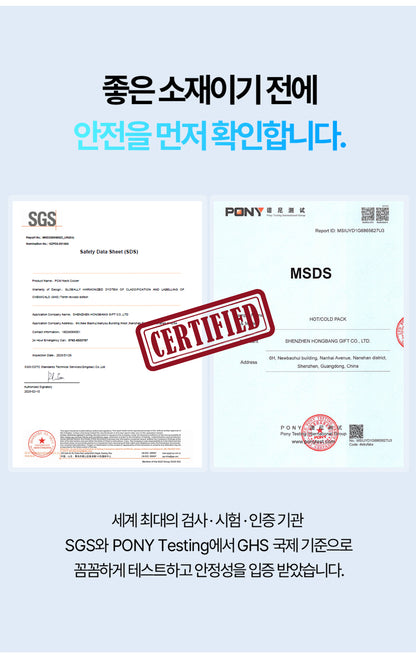 Laki 라키 18도 아이스 넥쿨러 얼음스카프 아이스넥밴드 250g