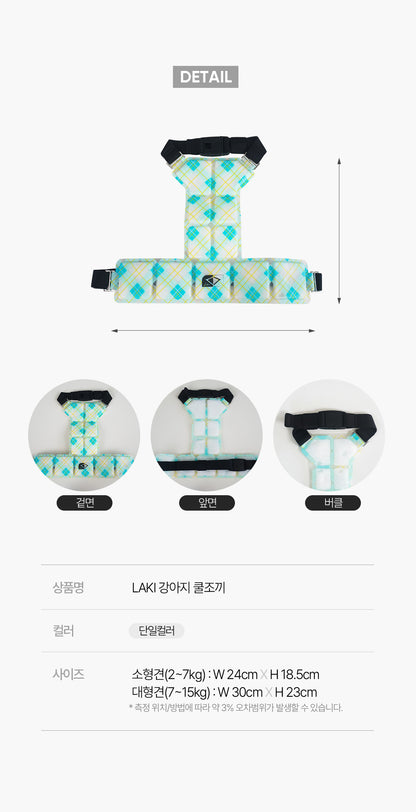 Laki 라키 28도 애견용 아이스 조끼 강아지 여름옷 쿨조끼