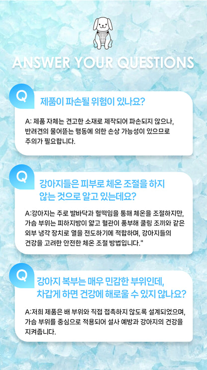 Laki 라키 28도 애견용 아이스 조끼 강아지 여름옷 쿨조끼