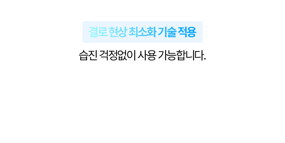Laki 라키 아이스 강아지 쿨매트 반려동물 여름 애견 방석