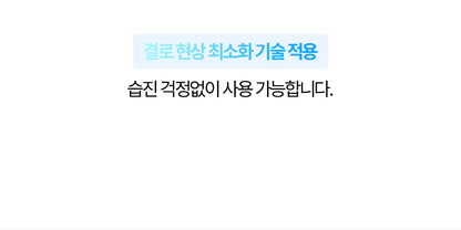 Laki 라키 아이스 강아지 쿨매트 반려동물 여름 애견 방석