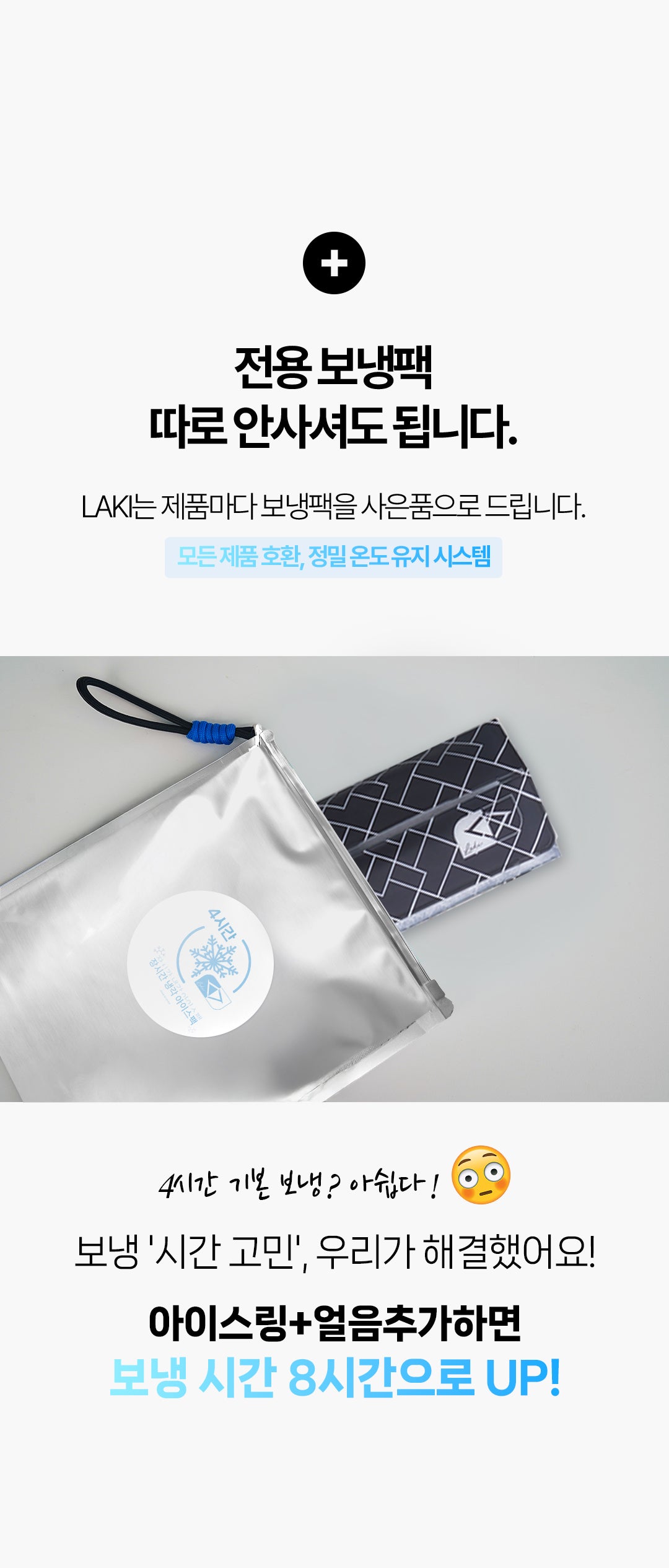 Laki 라키 아이스 강아지 쿨매트 반려동물 여름 애견 방석