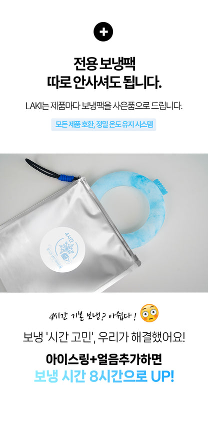 Laki 라키 18도 아이스 넥쿨러 얼음스카프 아이스넥밴드 250g